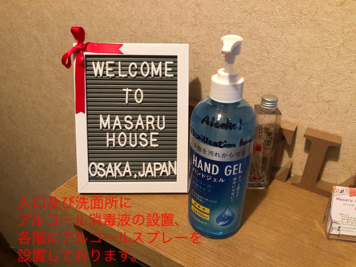 大阪市 Masaru Houseヴィラ エクステリア 写真
