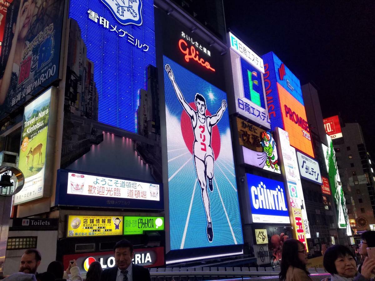 大阪市 Masaru Houseヴィラ エクステリア 写真